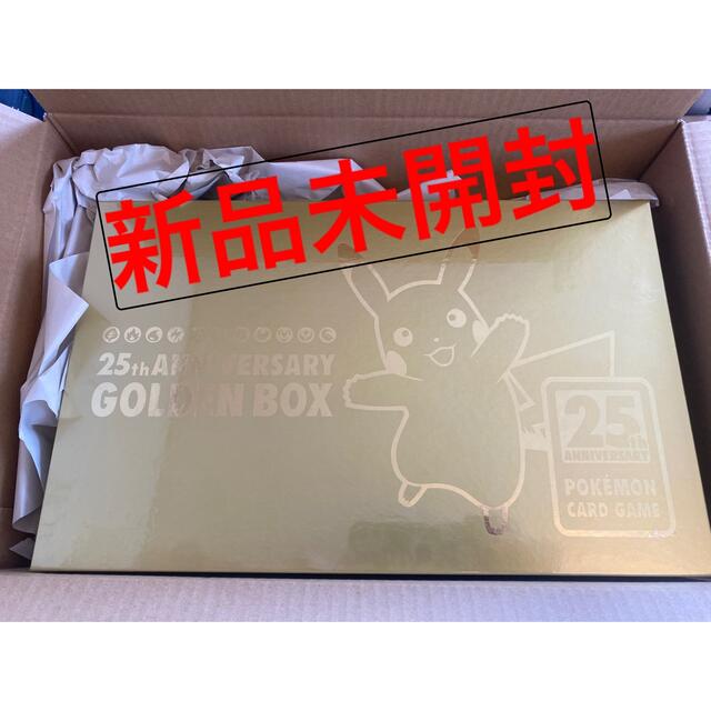ポケモン - 【新品未開封】ポケモンカードゲーム 25周年 アニバーサリー ゴールデンボックス