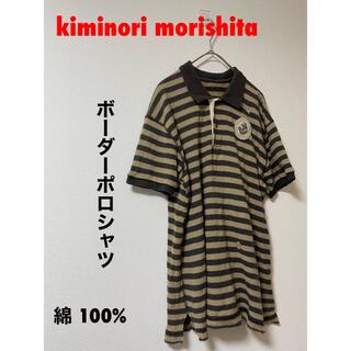 キミノリモリシタ メンズファッションの通販 61点 | kiminori 