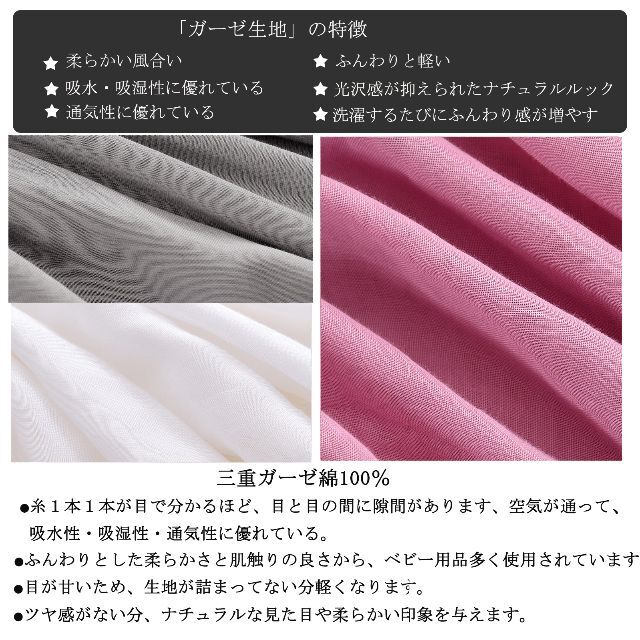 掛布団カバーシングル 綿100% ガーゼ 無地 3重がーぜ 超長綿 ふとんカバー