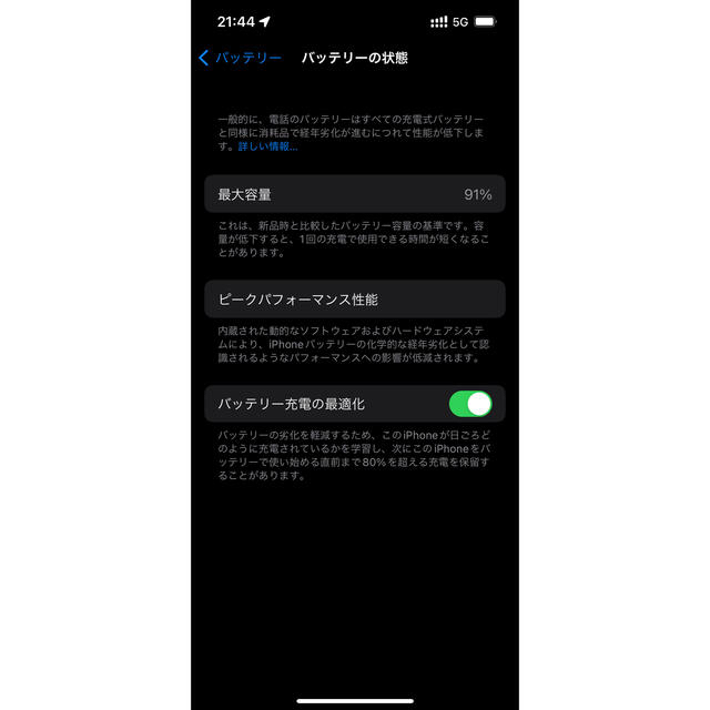 iPhone 13pro 256GB シエラブルー　純正シリコンケース付 6