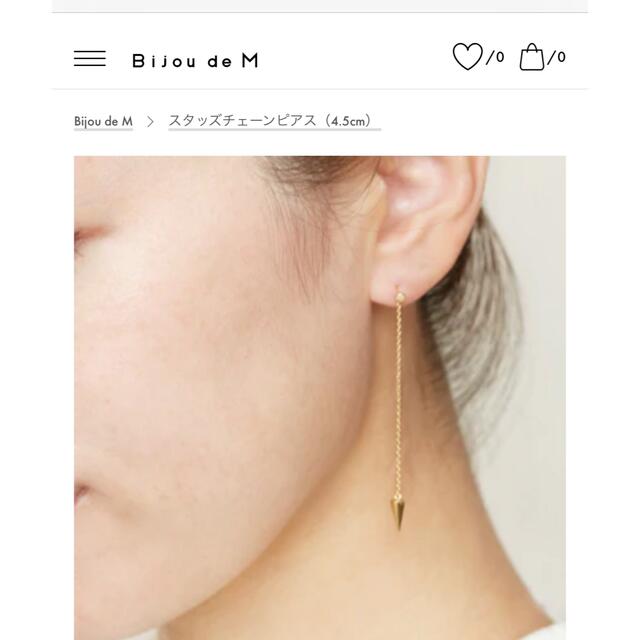 ✨sawazo様専用✨ お得な情報満載 www.gold-and-wood.com