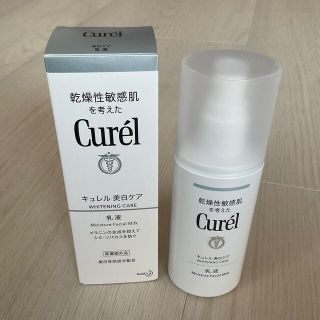 キュレル(Curel)のCurel 美白ケア　乳液　9割以上(乳液/ミルク)