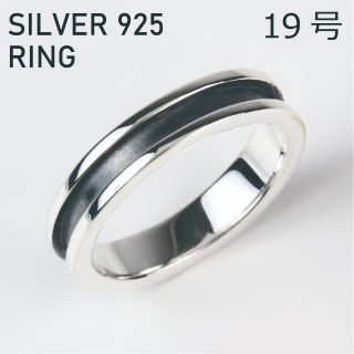 (19号) シルバー リング 925 メンズ 指輪 黒化 ブラック(リング(指輪))