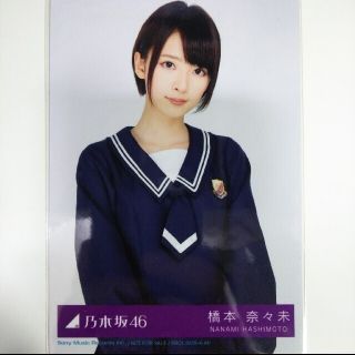 6944 乃木坂46 橋本奈々未 生写真