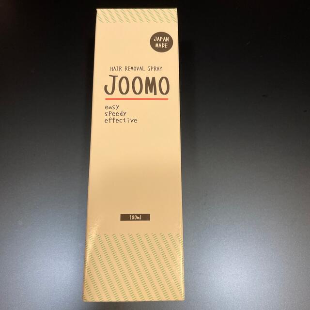 JOOMO ジョーモ 除毛 除毛スプレー 除毛クリーム 脱毛剤 単品 | www