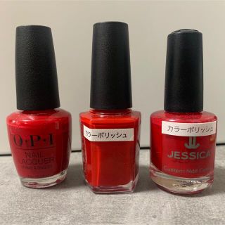 オーピーアイ(OPI)の赤ポリッシュ 塗り比べセット(マニキュア)