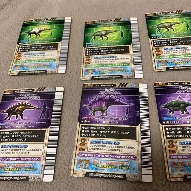 SEGA(セガ)の【ましゅぽ様専用】恐竜キング　恐竜カード　マキシムス エンタメ/ホビーのトレーディングカード(シングルカード)の商品写真