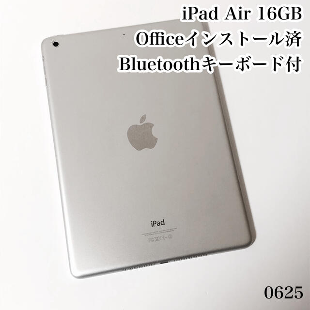 iPad mini4 SIMフリー 16GB Office導入＆オマケ付き