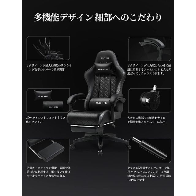 送料込 新品 Gmani 高級 ゲーミングチェア オットマン GMA086 8