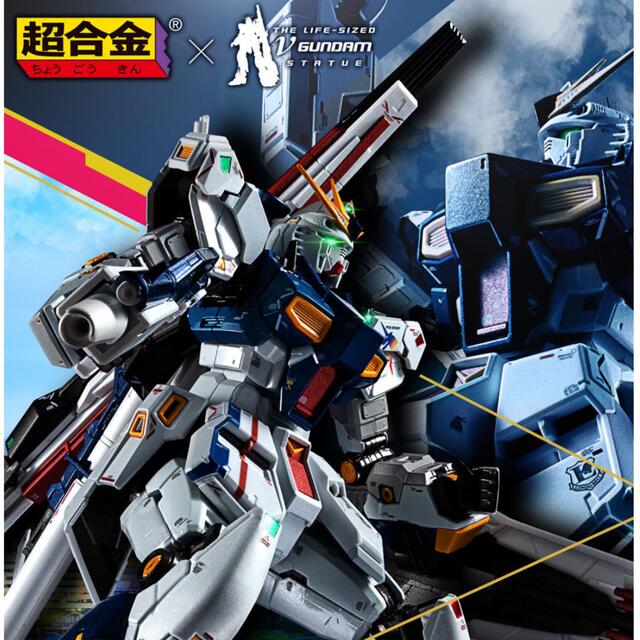 オンラインストア人気 ☆新品・未開封☆ 超合金 RX-93ff νガンダム www