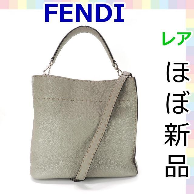 極美品 FENDI  フェンディ レザー セレリア トートバッグ