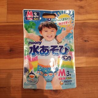 ユニチャーム(Unicharm)のムーニー 水あそびパンツ 男の子用 M 3枚 未開封品(ベビー紙おむつ)