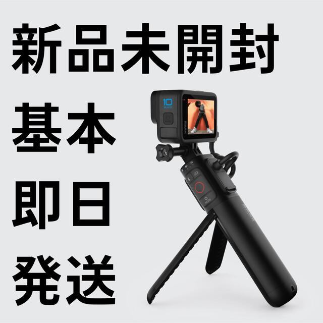 Volta　GoPro 新品未開封 送料無料