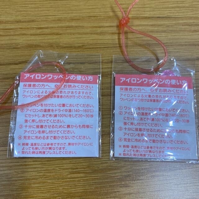 マイメロディ(マイメロディ)の未使用 サンリオ キティー マイメロディー アイロンワッペン ハンドメイドの素材/材料(各種パーツ)の商品写真