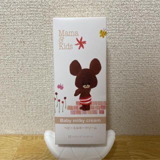 クマノガッコウ(くまのがっこう)のナチュラルサイエンス ママ＆キッズ ベビーミルキークリーム くまのがっこう(ベビーローション)