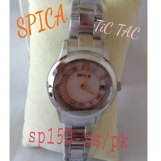 SPICA CITIZEN製ソーラ腕時計　SP150-SS/PK(腕時計)