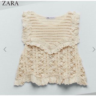 ザラ(ZARA)の新品 2022春夏 ZARA CROCHET VEST クロシェ ニットトップス(ニット/セーター)