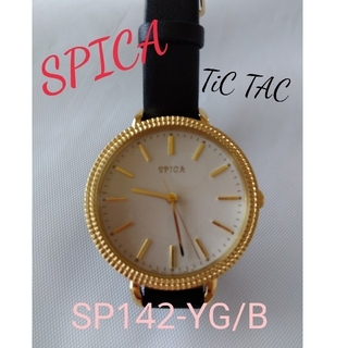 SPICA　CITIZEN製ソーラー腕時計　SP142-YG/B(腕時計)