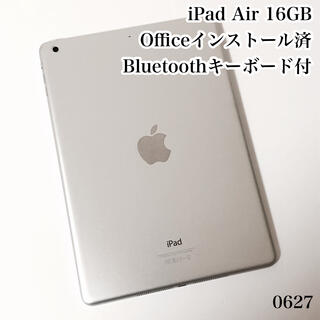 iPad - iPad Air 16GB wifiモデル 管理番号：0627の通販 by 朝食りんご 