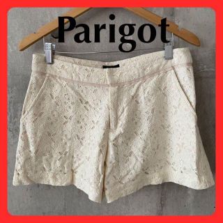 パリゴ(PARIGOT)の◆ Parigot  レースショートパンツ(ショートパンツ)