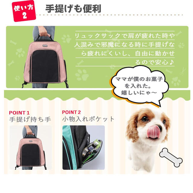 ペットキャリー その他のペット用品(猫)の商品写真