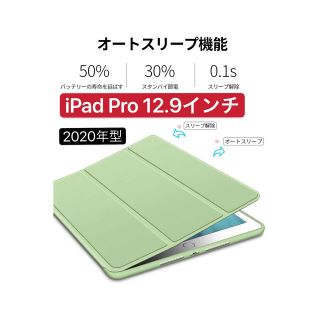 iPad Pro12.9インチケース　2020年第4世代　手帳型　3つ折りカバー(iPadケース)