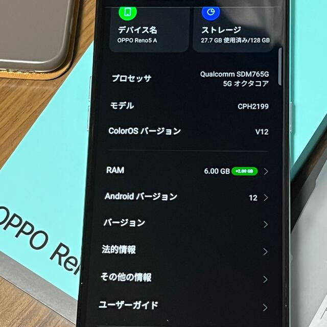 OPPO(オッポ)の美品 OPPO Reno5 A COH2199 simフリー 版 アイスブルー  スマホ/家電/カメラのスマートフォン/携帯電話(スマートフォン本体)の商品写真