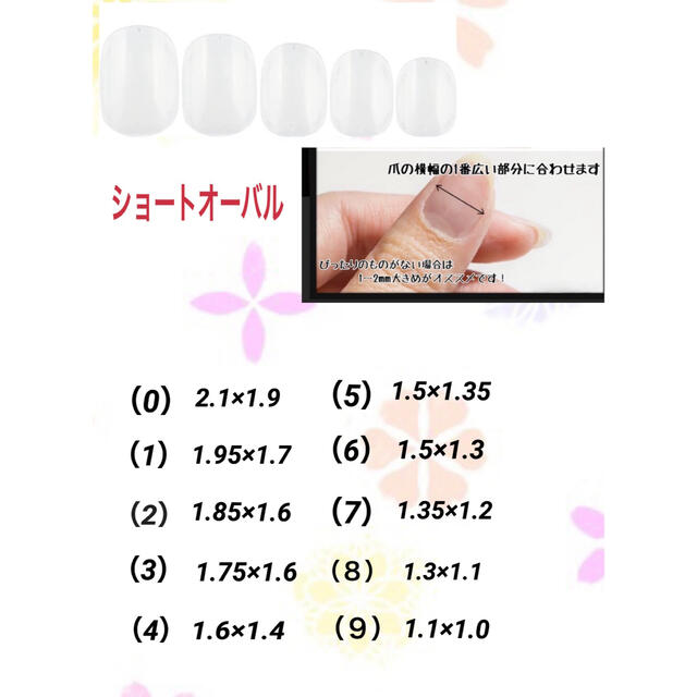 サイズオーダーネイルチップ No.16 地雷系ネイルチップ 量産系ネイルチップ