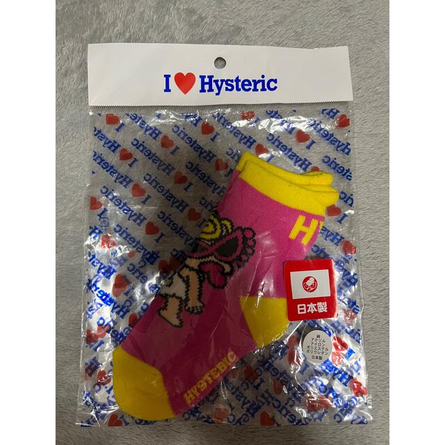 HYSTERIC MINI(ヒステリックミニ)の新品 ヒステリックミニ 靴下 13〜15cm ピンク 男女兼用 キッズ/ベビー/マタニティのこども用ファッション小物(靴下/タイツ)の商品写真