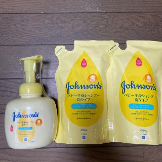 ジョンソン(Johnson's)のジョンソンエンドジョンソン　ベビーシャンプー本体・詰替×2(その他)