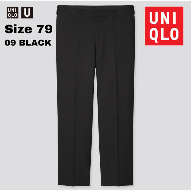 UNIQLO(ユニクロ)のUNIQLO U レギュラーフィットテーパードパンツ　ブラック メンズのパンツ(スラックス)の商品写真