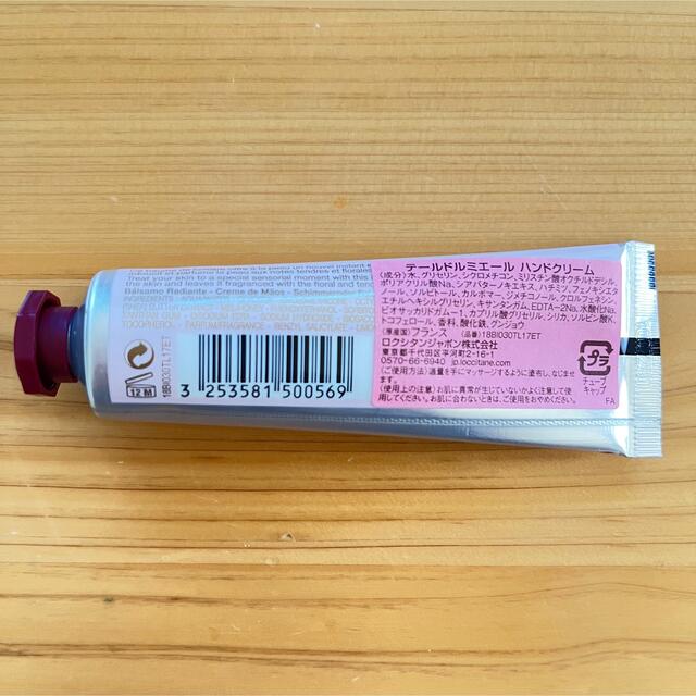 スーパーセール ロクシタン テールドルミエール ハンドクリーム