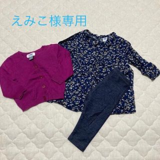 オールドネイビー(Old Navy)の【まとめ売り】old navy ガール　12〜18M(ワンピース)