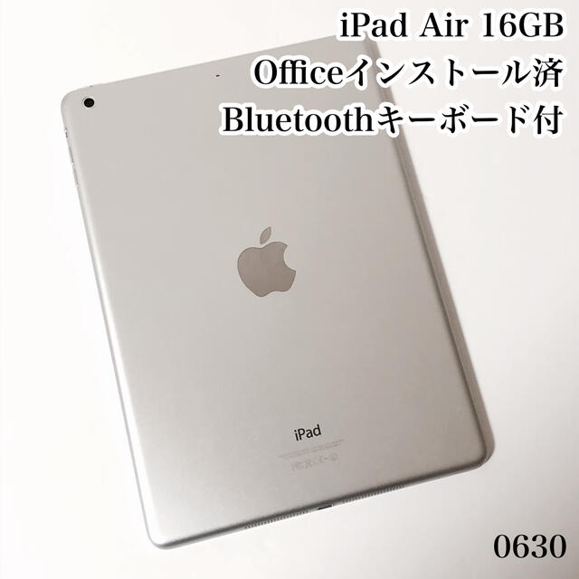 iPad air 16GB スペースグレー キーボード付き 管30 PC/タブレット