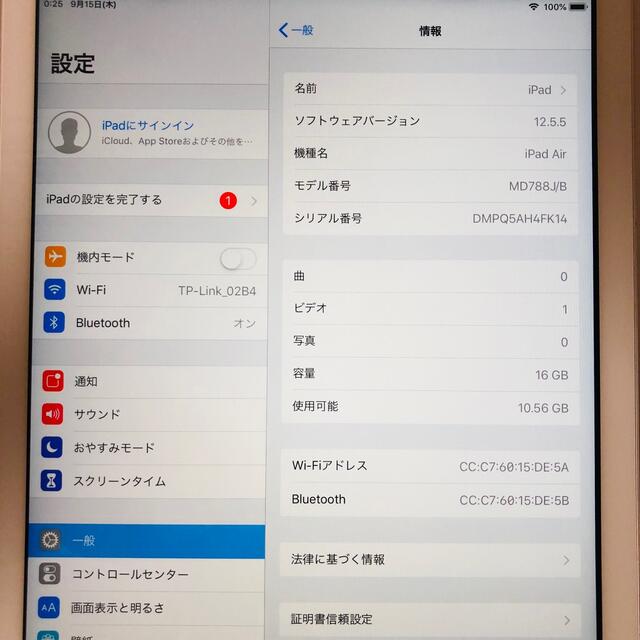 トップ iPad Air 16GB wifiモデル 管理番号