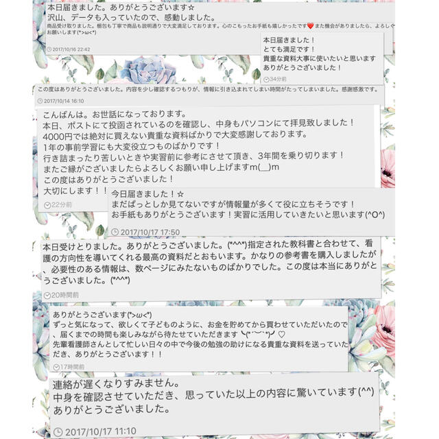 看護実習 看護学生 手順書 関連図 アセスメント 計画 記録 看護実習 看護学生 手順書 関連図 アセスメント 計画 記録