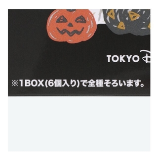 Disney - ディズニー ハロウィン グッズ おばけ チャーム ボックス ...