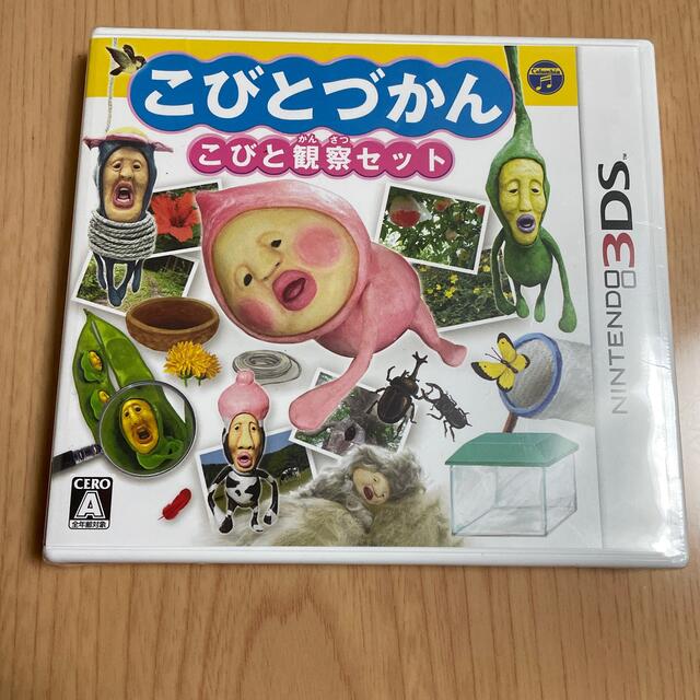 こびとづかん こびと観察セット 3DS エンタメ/ホビーのゲームソフト/ゲーム機本体(携帯用ゲームソフト)の商品写真