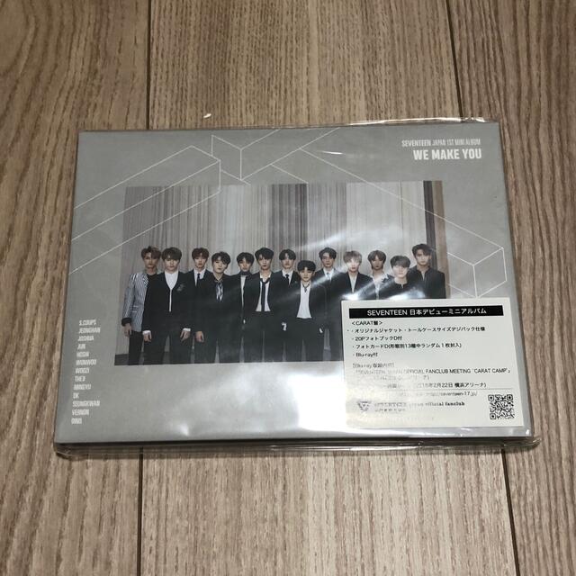 SEVENTEEN セブチ CARAT盤 WE MAKE YOU