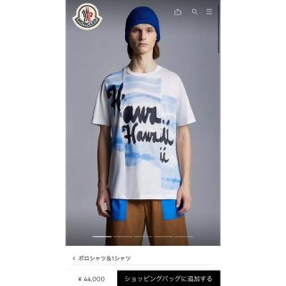 モンクレール(MONCLER)のモンクレール　Tシャツ(Tシャツ/カットソー(半袖/袖なし))