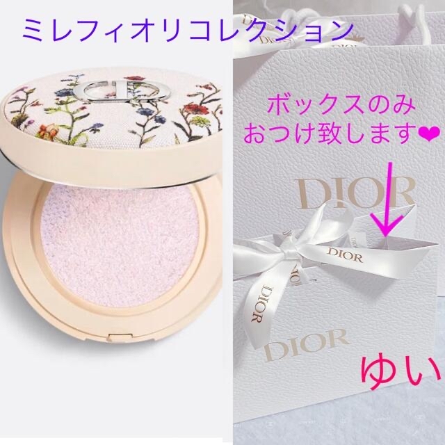 未使用品 Dior スキン フォーエヴァー クッション パウダー ミレフィオリ