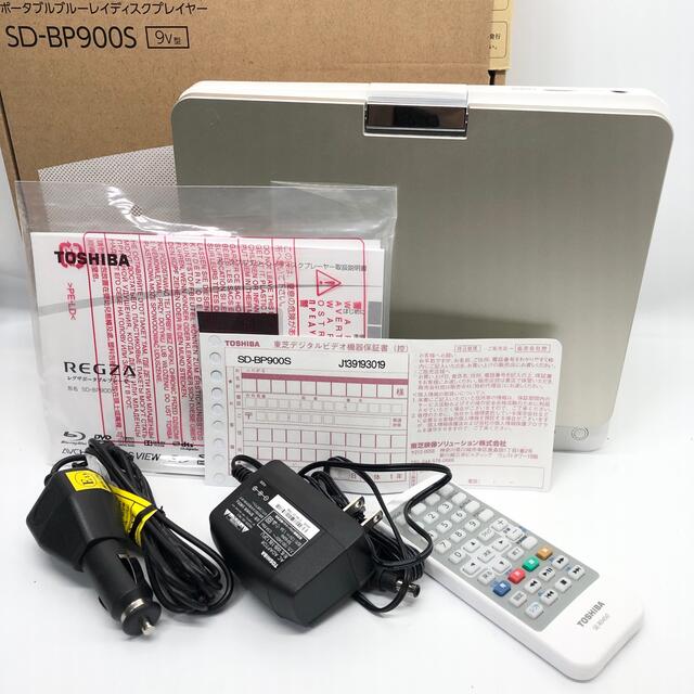 東芝(トウシバ)の東芝 9型ポータブルブルーレイプレーヤー REGZA レグザ SD-BP900S スマホ/家電/カメラのテレビ/映像機器(ブルーレイプレイヤー)の商品写真