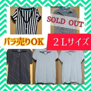 【まとめ売り】【美品】トップス　夏　涼しい　バラ売りOK　残り3点(Tシャツ(半袖/袖なし))