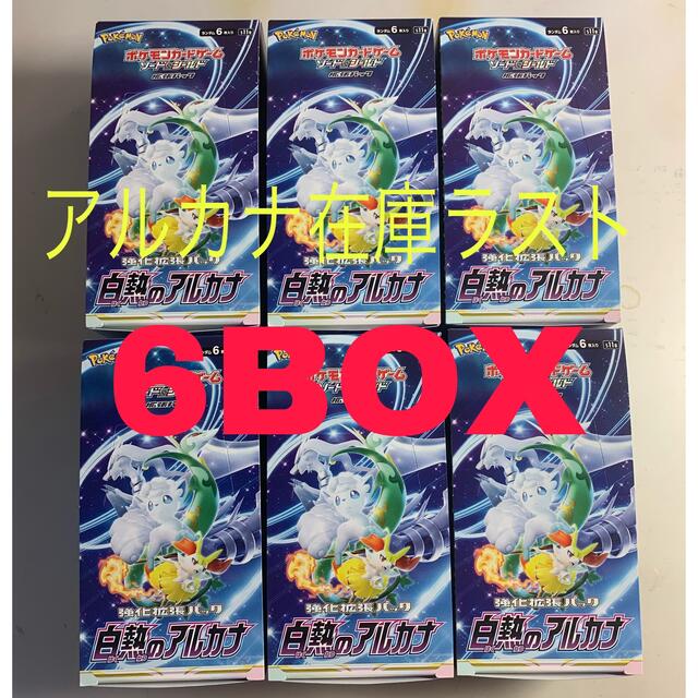 白熱のアルカナ 6BOXBox/デッキ/パック