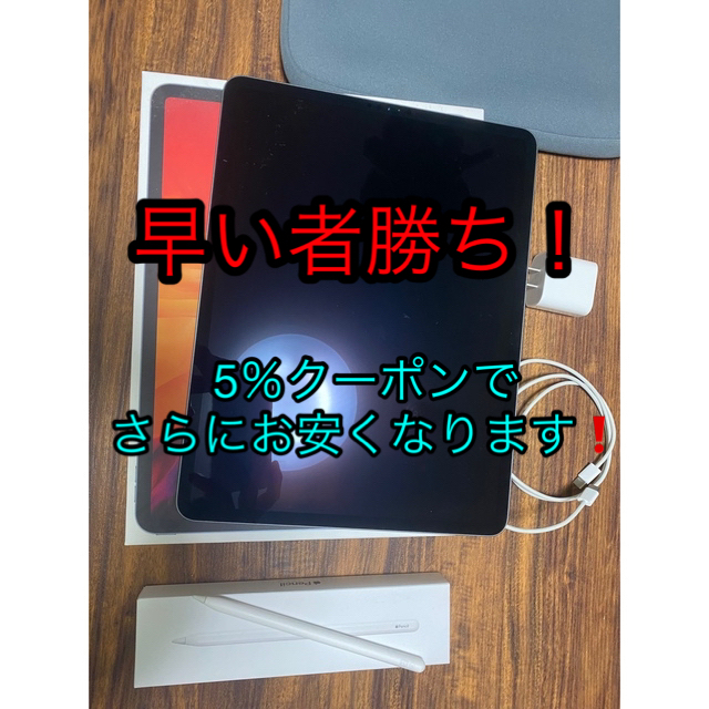 iPad Pro 12.9 第4世代128GB +Apple Pencil | www.causus.be