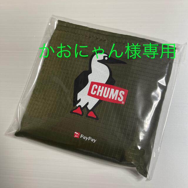 CHUMS(チャムス)の新品　CHUMSエコバッグ レディースのバッグ(エコバッグ)の商品写真