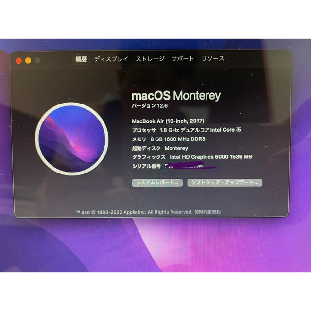 Mac (Apple)(マック)の[超美品]MacBook Air 2017 i5 8GB 256GB Dual スマホ/家電/カメラのPC/タブレット(ノートPC)の商品写真