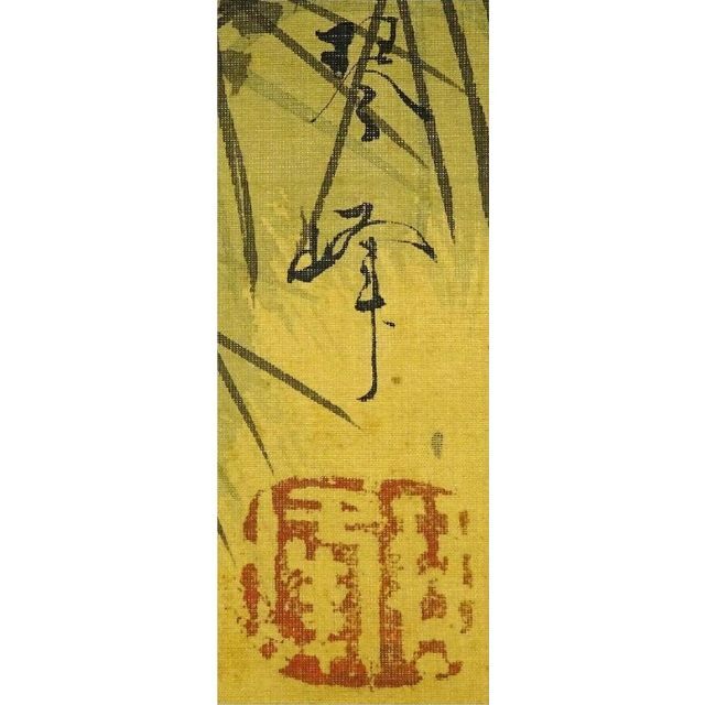 【模写】掛軸 琴峰『松上双鶴図』日本画 絹本 肉筆 掛け軸 p11064
