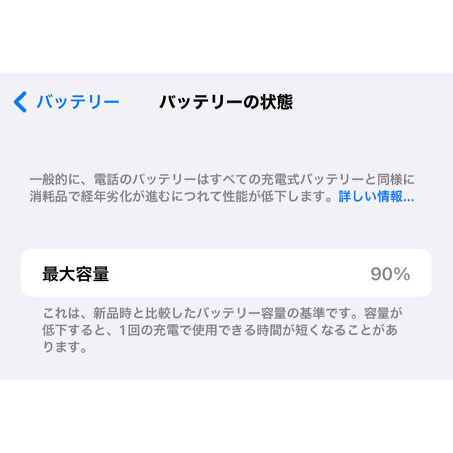 iPhone12 pro max 128GB SIMフリー - 5