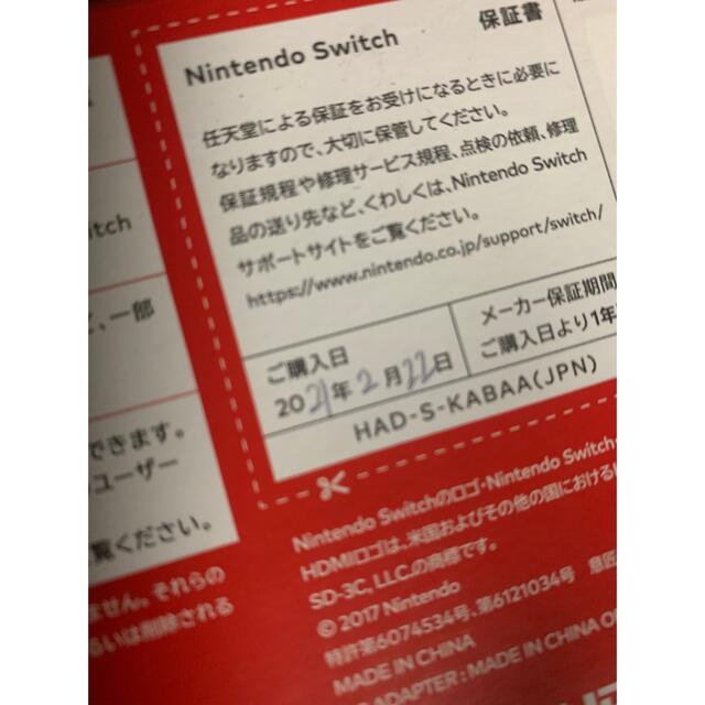 Nintendo Switch(ニンテンドースイッチ)のNintendo Switch Joy-Conほぼ新品 エンタメ/ホビーのゲームソフト/ゲーム機本体(家庭用ゲーム機本体)の商品写真